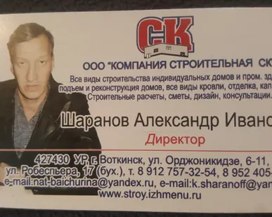 фото Кровельные работы