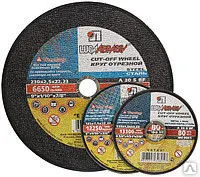 фото Круги отрезные