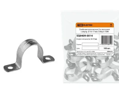 фото Скоба металлическая 2-х лапковая с внутр. d 16-17 мм TDM
