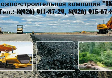 фото Благоустройство территории Истра, устройство газона и озеленение Истра