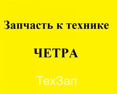фото КРЫЛЬЧАТКА ВЕНТИЛЯТОРА 850.1308012СБ