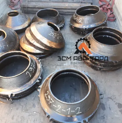 Фото №0 Конус дробящий  неподвижный с м/о 297-2-1-2 / 10297.21.02 на КСД-600