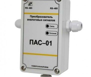 фото Преобразователь аналоговых сигналов ПАС-01-E-Р