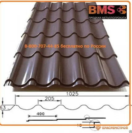 Фото №0 Металлочерепица МП Monterrey, МП Супермонтеррей, МП Макси