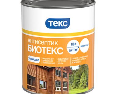 фото Пропитка по дереву универсальная Биотекс Вишня, 2,7л