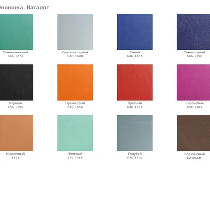 Фото №3 Парикмахерское кресло Окта