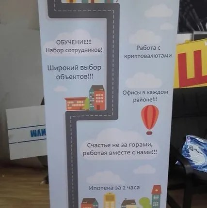 Фото №0 Изготовление мобильных стендов