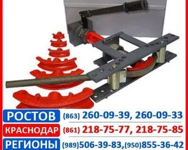 фото Трубогибы