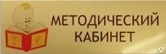 фото Алюминиевая табличка (300х120 мм)