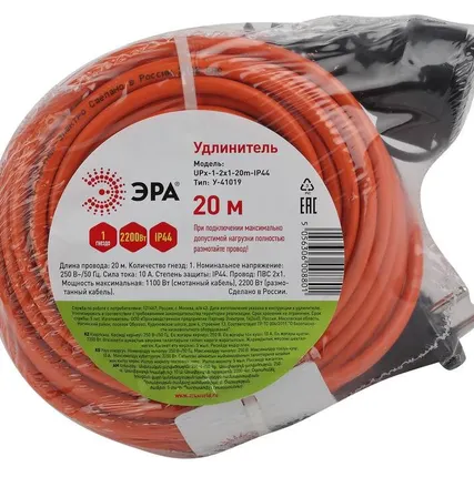 Фото №1 Удлинитель силовой UPx-1-2x1-20m-IP44 в бухте б/з 20м 1гнездо ПВС 2х1 Эра Б0046806