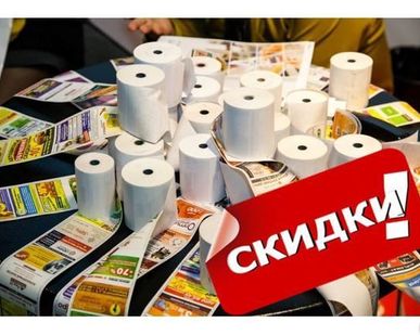 фото Печать рекламы на чеках
