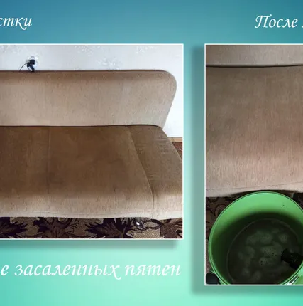 Фото №0 Химчистка дивана 3-х местного