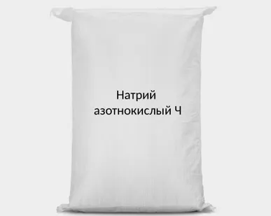 фото Натрий азотнокислый Ч