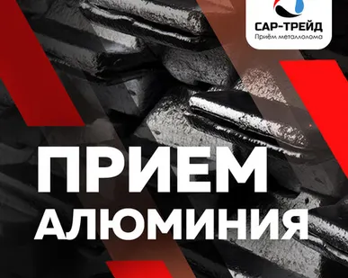 фото Амг, амц