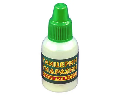 фото Глицерин гидразиновый 15мл