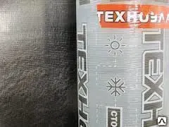 Фото №0 Техноэласт ХПП