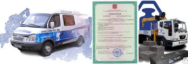 фото Услуги по организации поверки весов с доставкой гирь манипулятором 20т