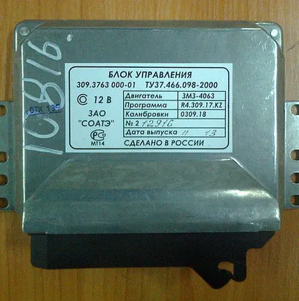 Фото №0 Блок управления МИКАС-7.1 дв. 4063 карб. 309.3763 000-01