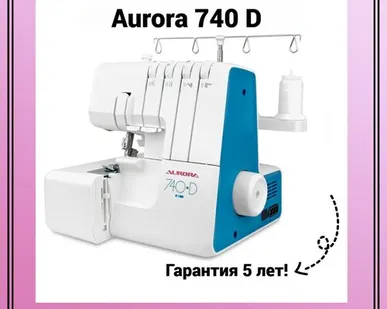 фото Оверлок Aurora 740D