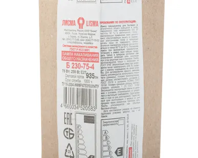 фото Лампа накаливания ЛОН 75W Е27 А50 Б-230-75-4