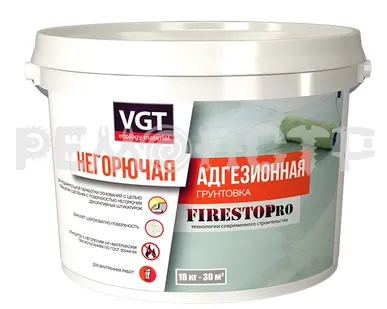 фото Грунтовка адгезионная негорючая Fie stop ВГТ
