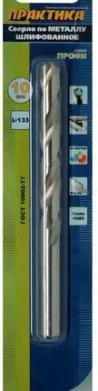 Фото №0 Сверло по металлу 10,0х133мм, ПРАКТИКА, Р6М5, блистер