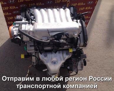 фото Двигатель Hyundai Santa Fe Classic G6BA 2.7 (с навесным оборудованием)