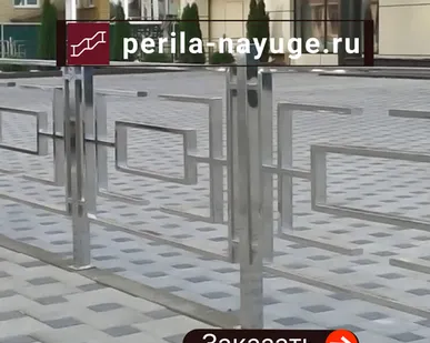 фото Нержавеющие ограждения