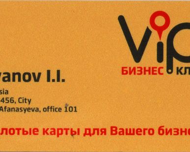 фото Визитки пластиковые
