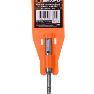 фото Бур по бетону Вихрь КВАДРО 6x110x50