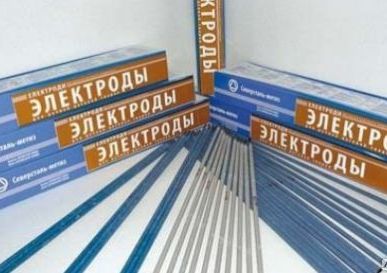 фото Электроды МР