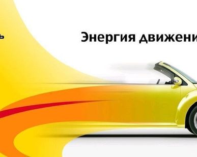 фото Индустриальное масло И-50А 216,5 л.