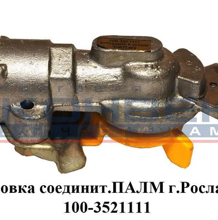 Фото №0 Головка соединит. ПАЛМ г. Рославль