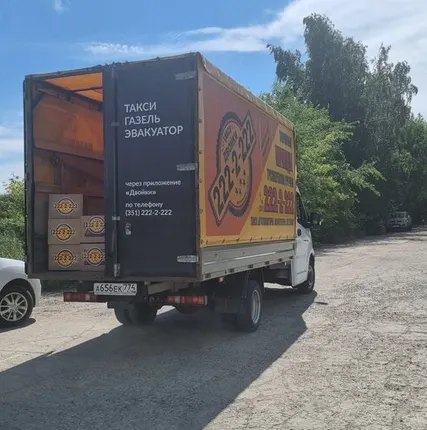 Фото №0 Переезды, доставка.