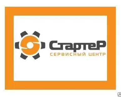 фото Запчасти для ремонта стартеров