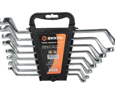 фото Вихрь Набор накидных ключей ВИХРЬ 8 шт