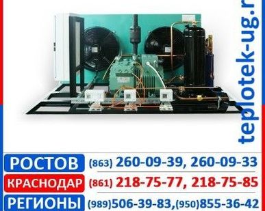 фото Холодильные машины Bitzer