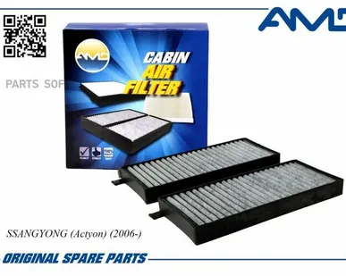 фото AMD AMD.FC12C Фильтр салона угольный [2 шт. к/кт.]