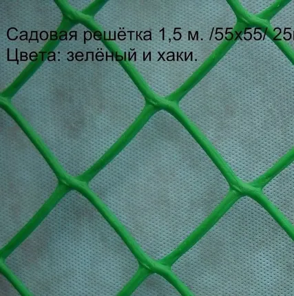 Фото №0 Заборы пластиковые