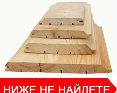 фото Имитация бруса 16х135х6м категория А