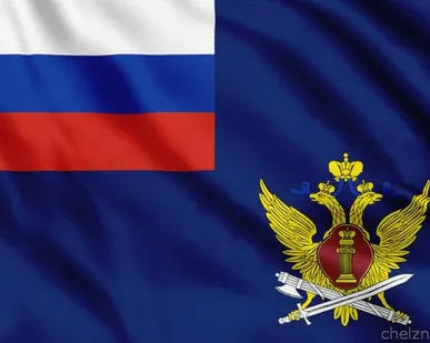 фото Флаг ФСИН России [100х150 см. из ткани Атлас]