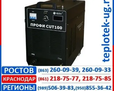 фото Аппараты плазменной резки Profi