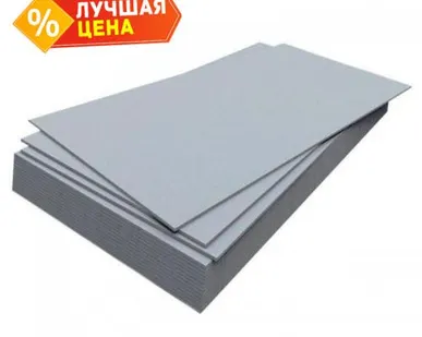 фото Шифер плоский ЛПН 3000х1500х8 (ТУ)