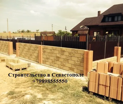 Фото №0 Строительство заборов от фундамента до ворот