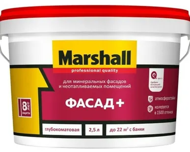 фото Marshall ФАСАД+ база BC ( 2,5л) краска водно-дисперсионная для фасадных поверхностей глубокоматовая