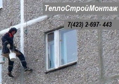 фото РЕМОНТ МЕЖПАНЕЛЬНЫХ ШВОВ