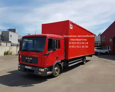 фото Удлинить Камаз, Маз, MAN, Volvo
