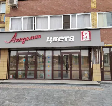 А-Квадрат Керамик