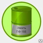 Фото №0 Эмаль ПФ-188 пентафталевая