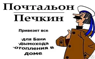 фото Дымоход труба 1 метр нержавеющая AISI 409 0,5 мм